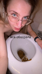 Explosive Diarrhoea RARE